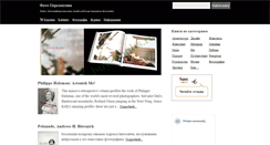 Desktop Screenshot of buy-books.ru